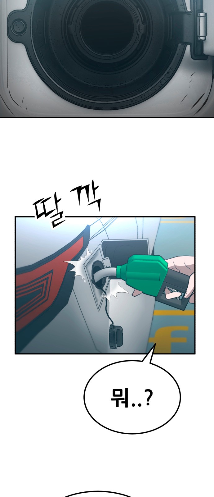 8 페이지
