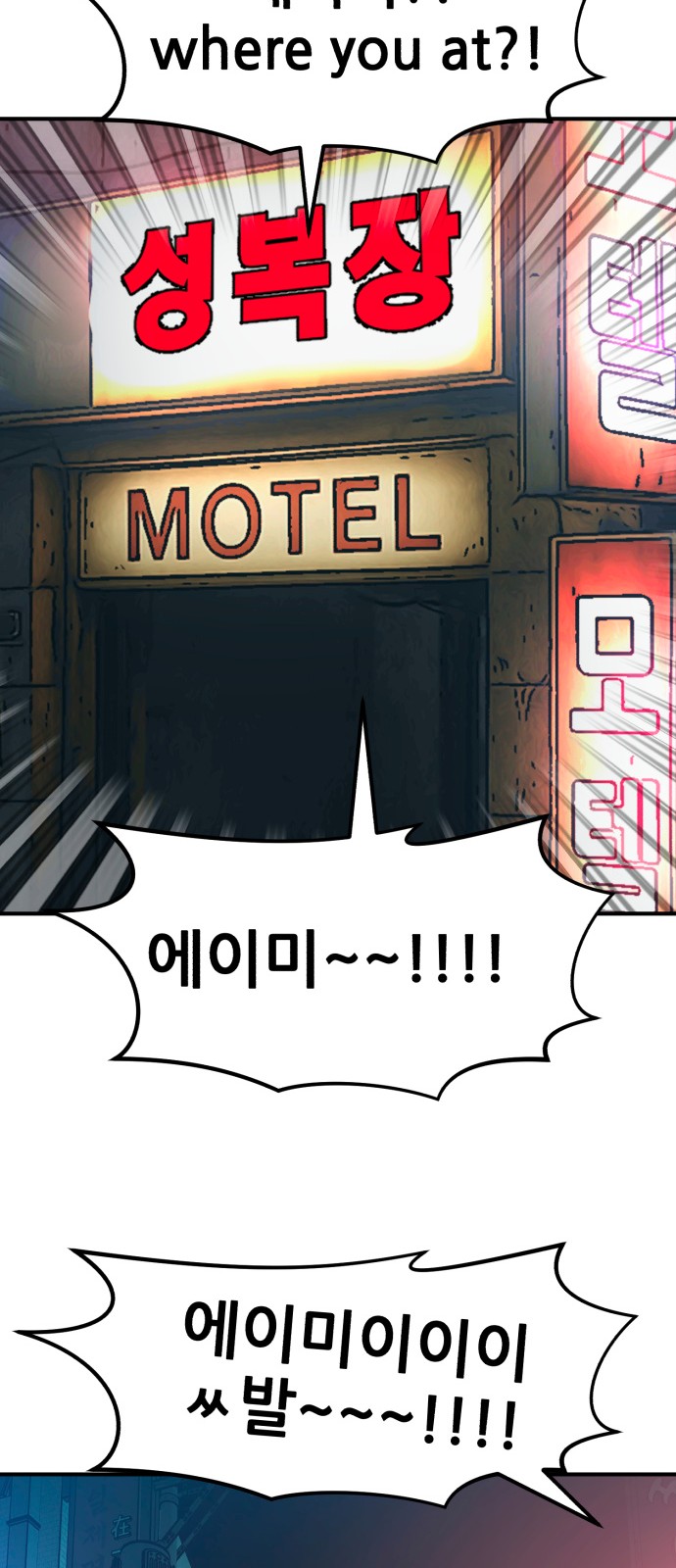 81 페이지