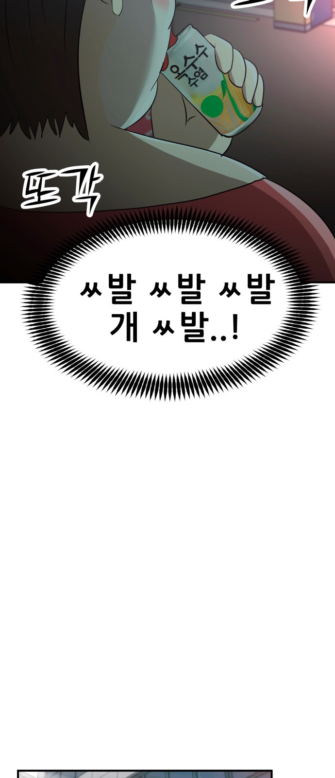 83 페이지
