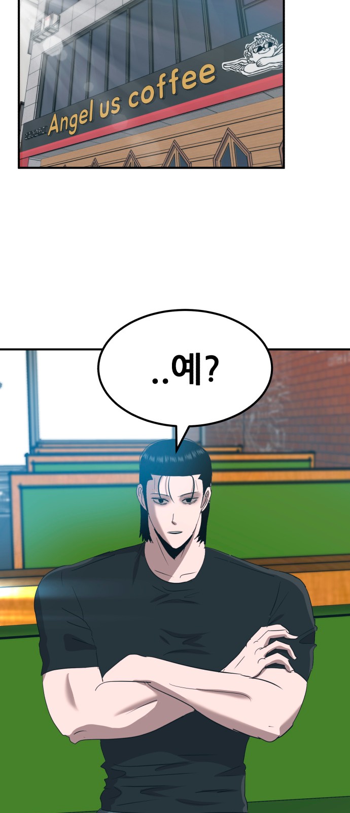84 페이지