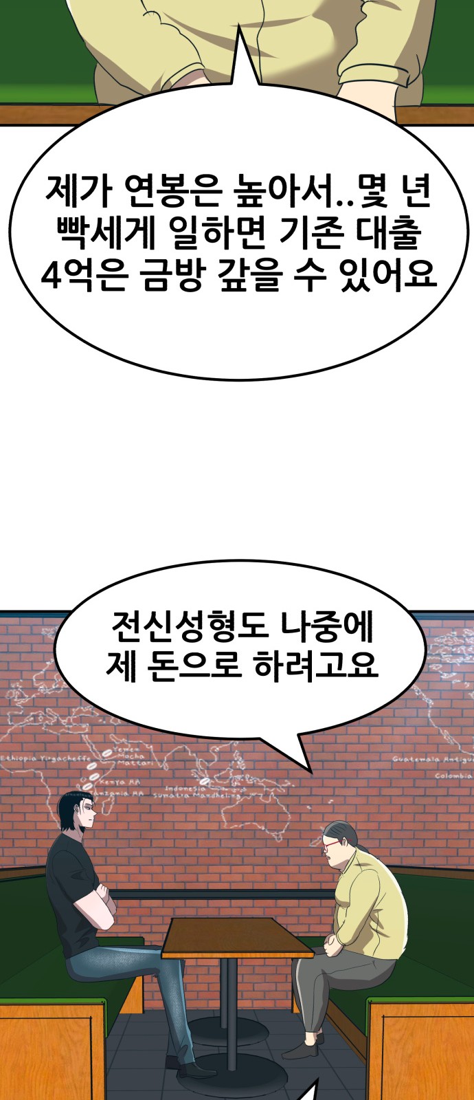 86 페이지