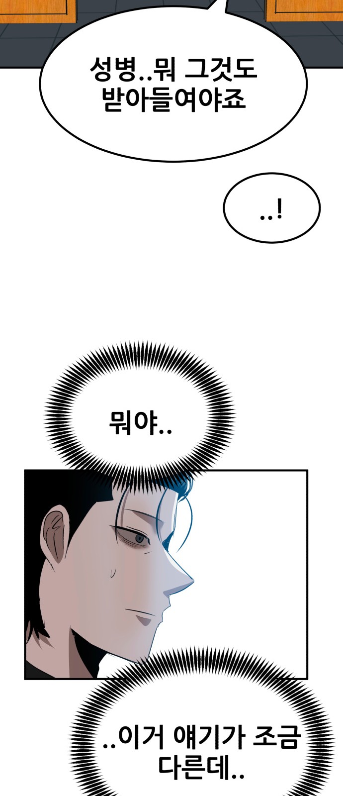 87 페이지