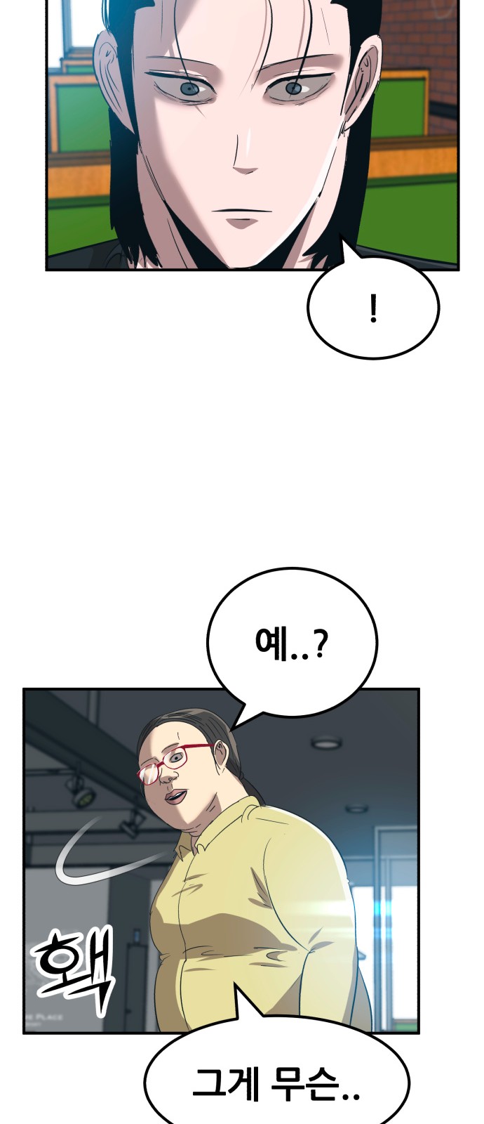 90 페이지