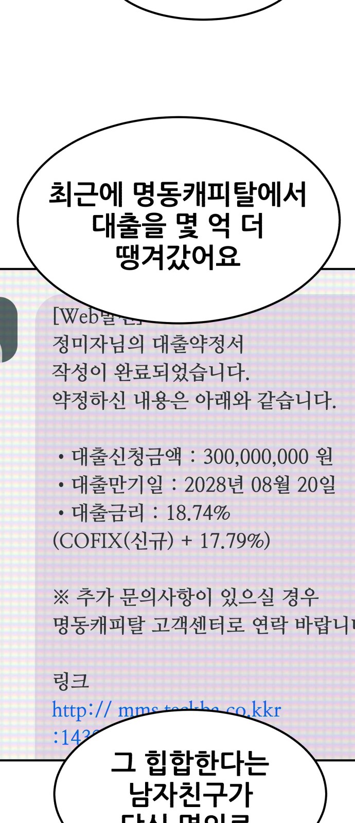 91 페이지