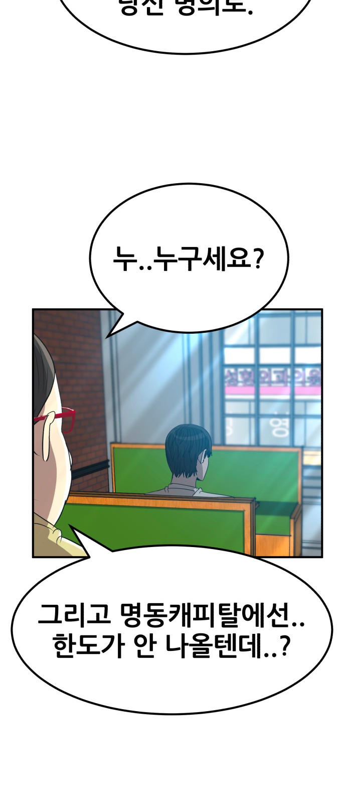 92 페이지