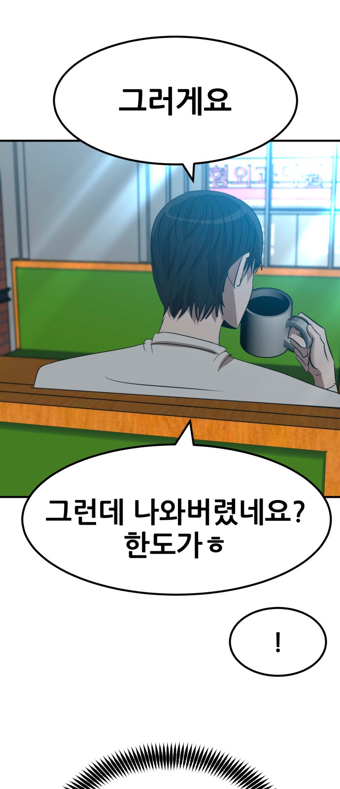 93 페이지