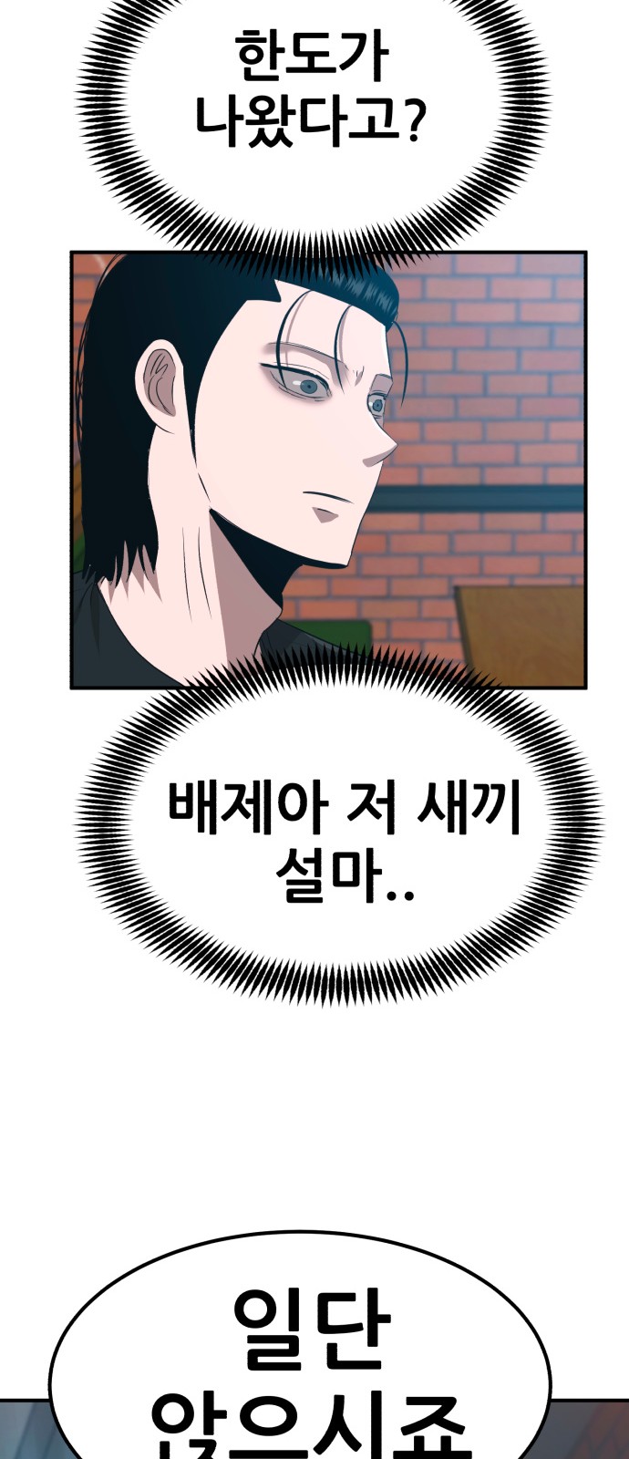 94 페이지