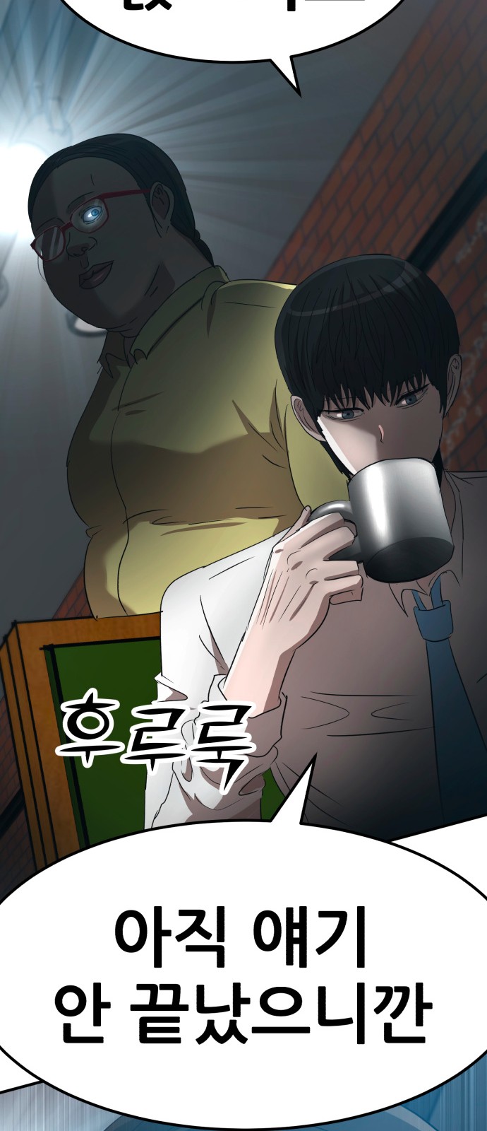 95 페이지