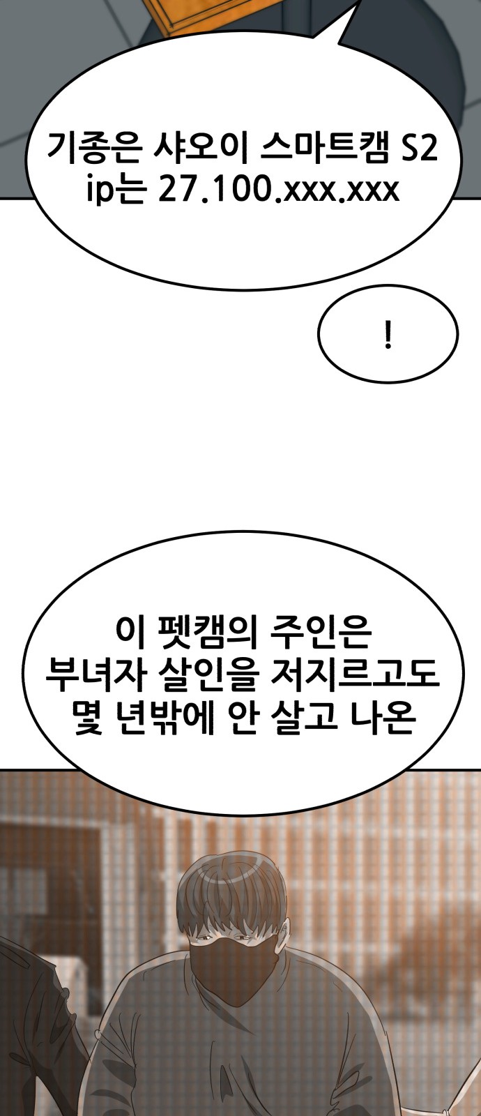 18 페이지