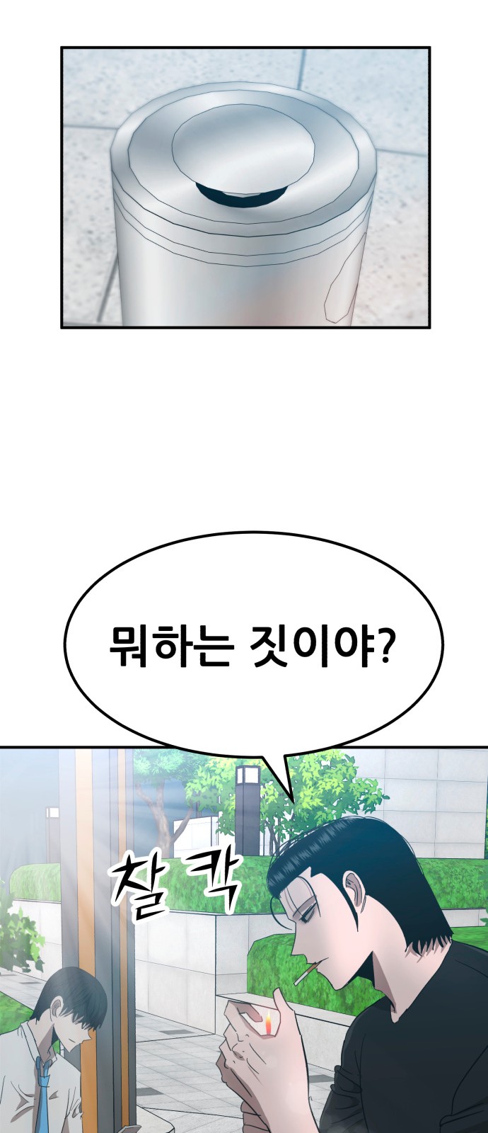24 페이지