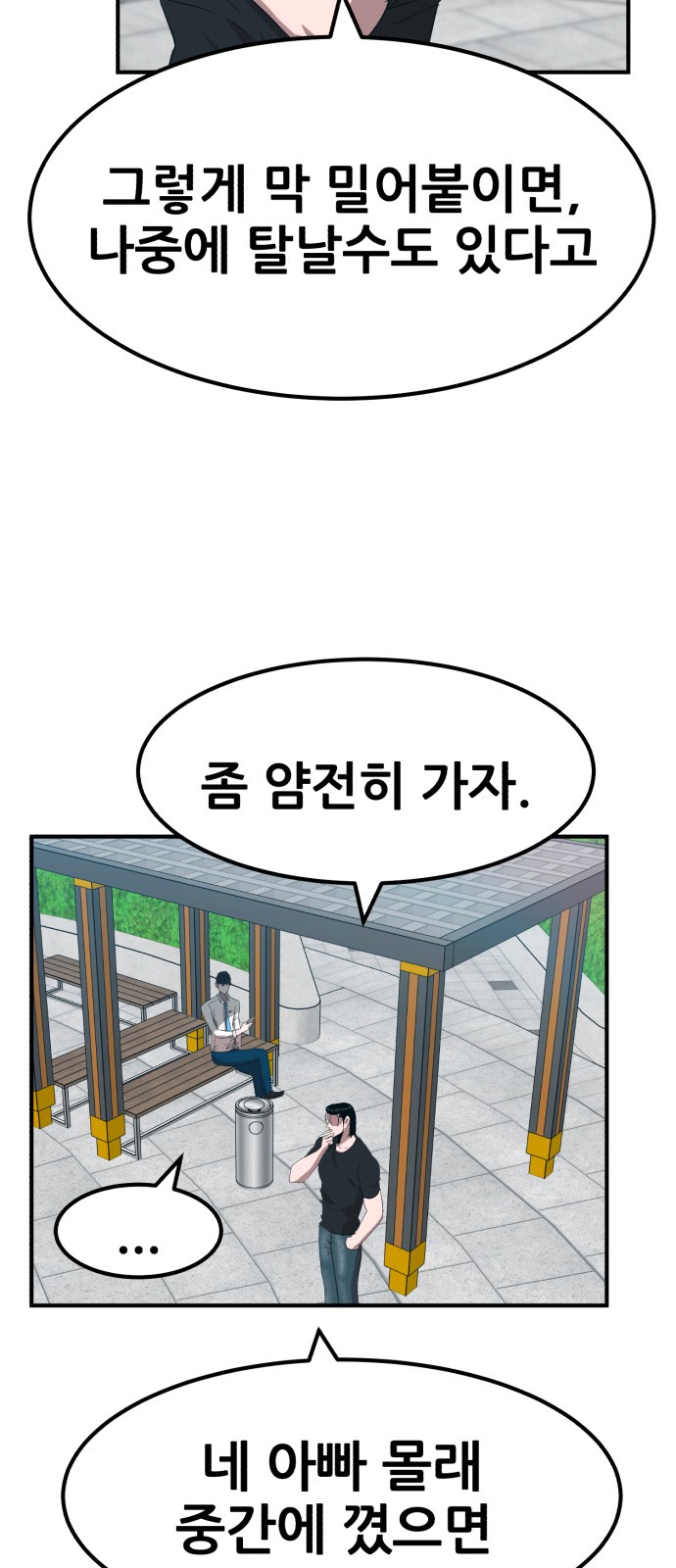 28 페이지