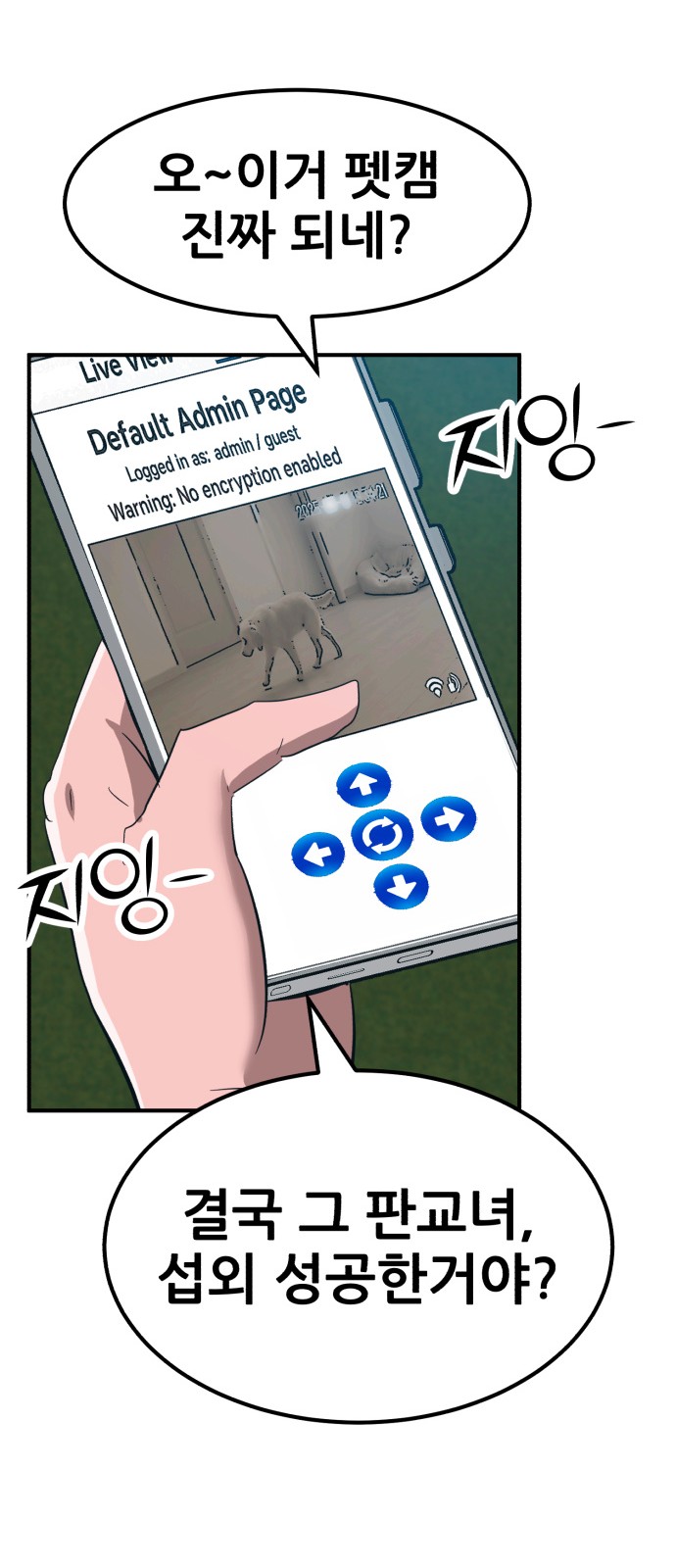 40 페이지