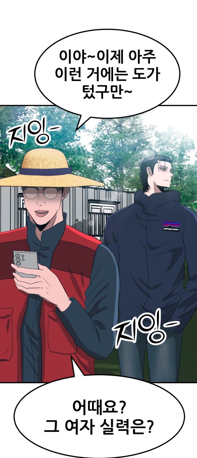 41 페이지