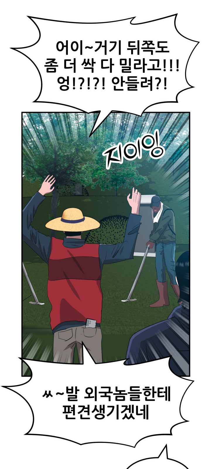 46 페이지
