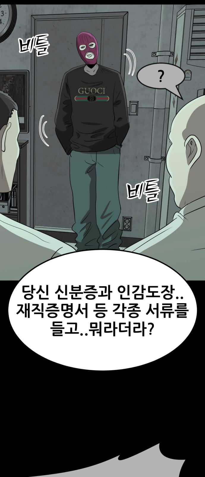 6 페이지
