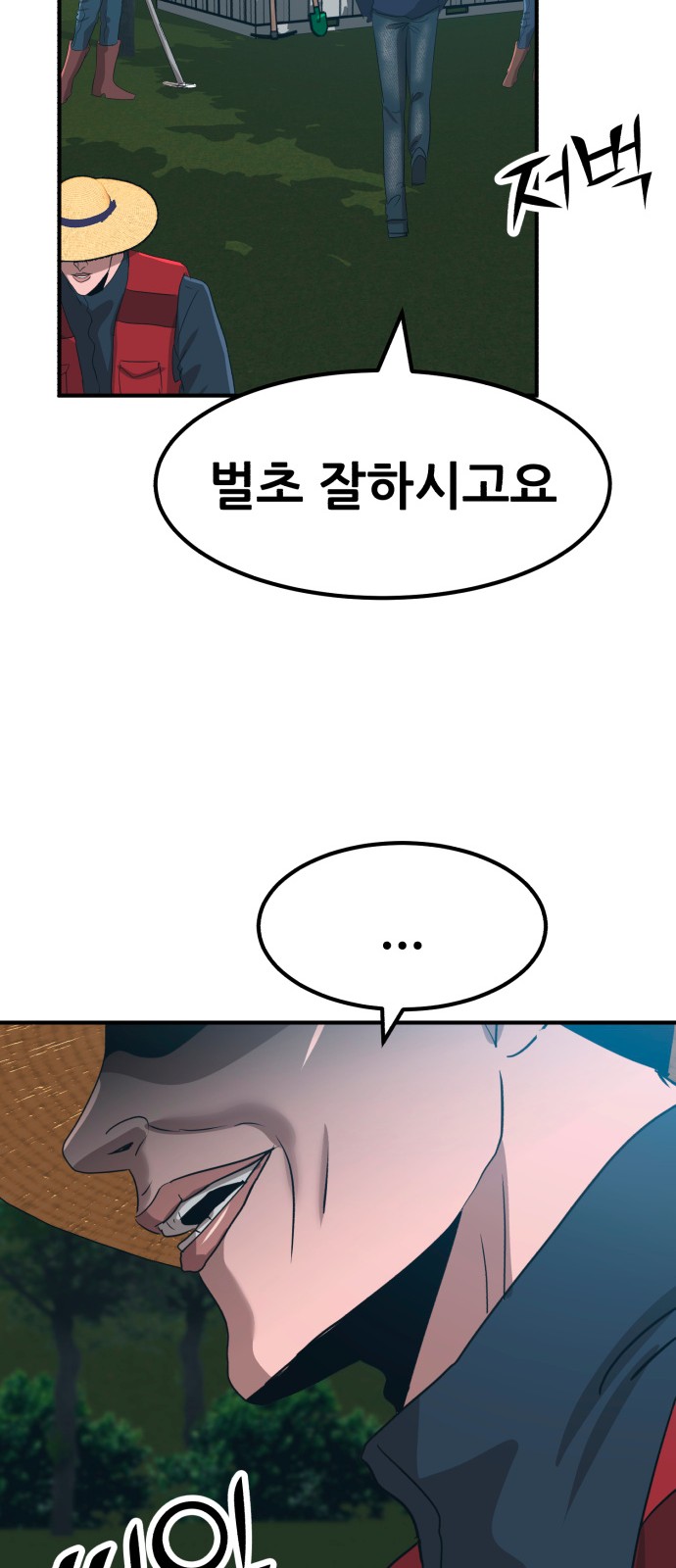 70 페이지
