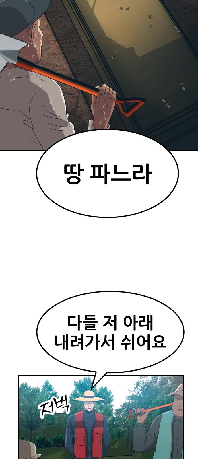 80 페이지