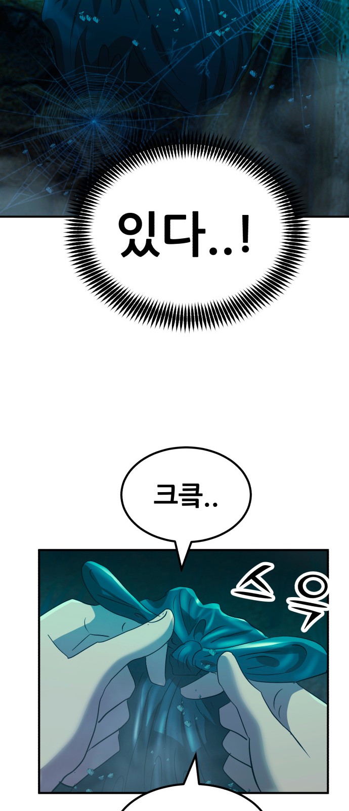 84 페이지