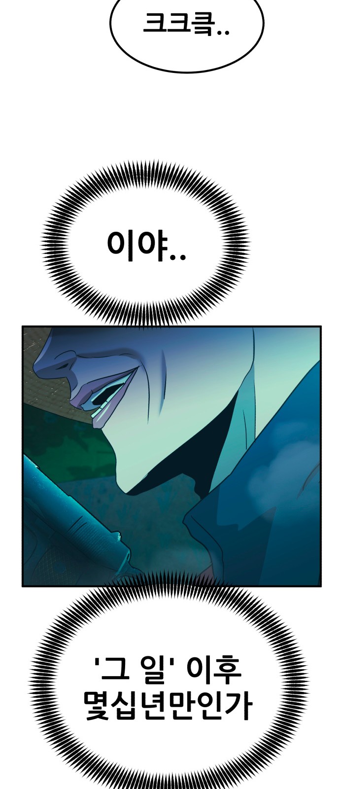 85 페이지