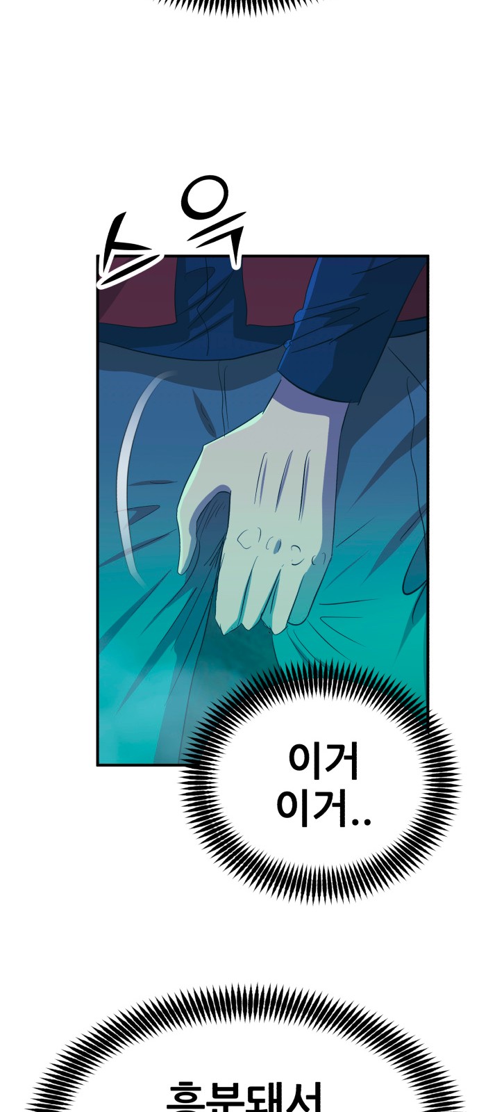 86 페이지