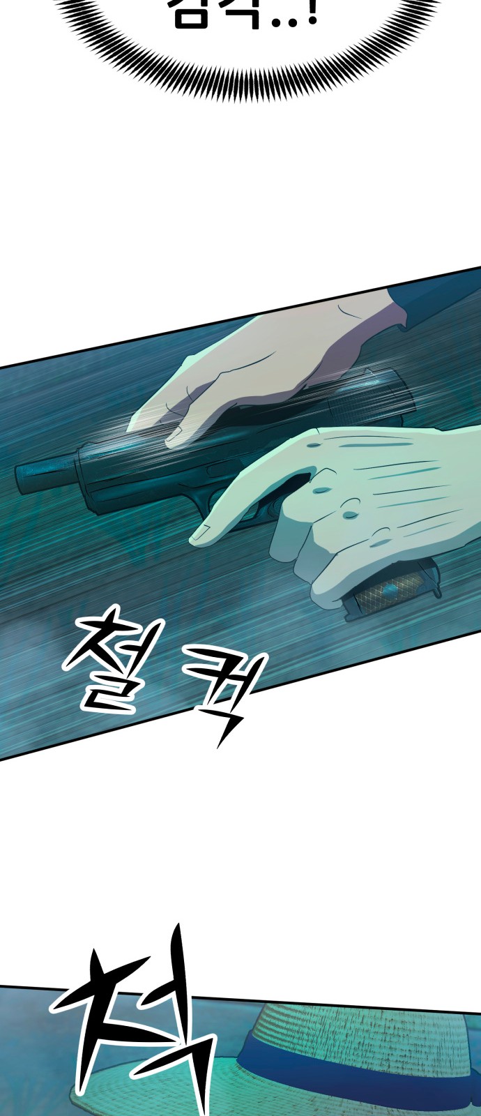 88 페이지
