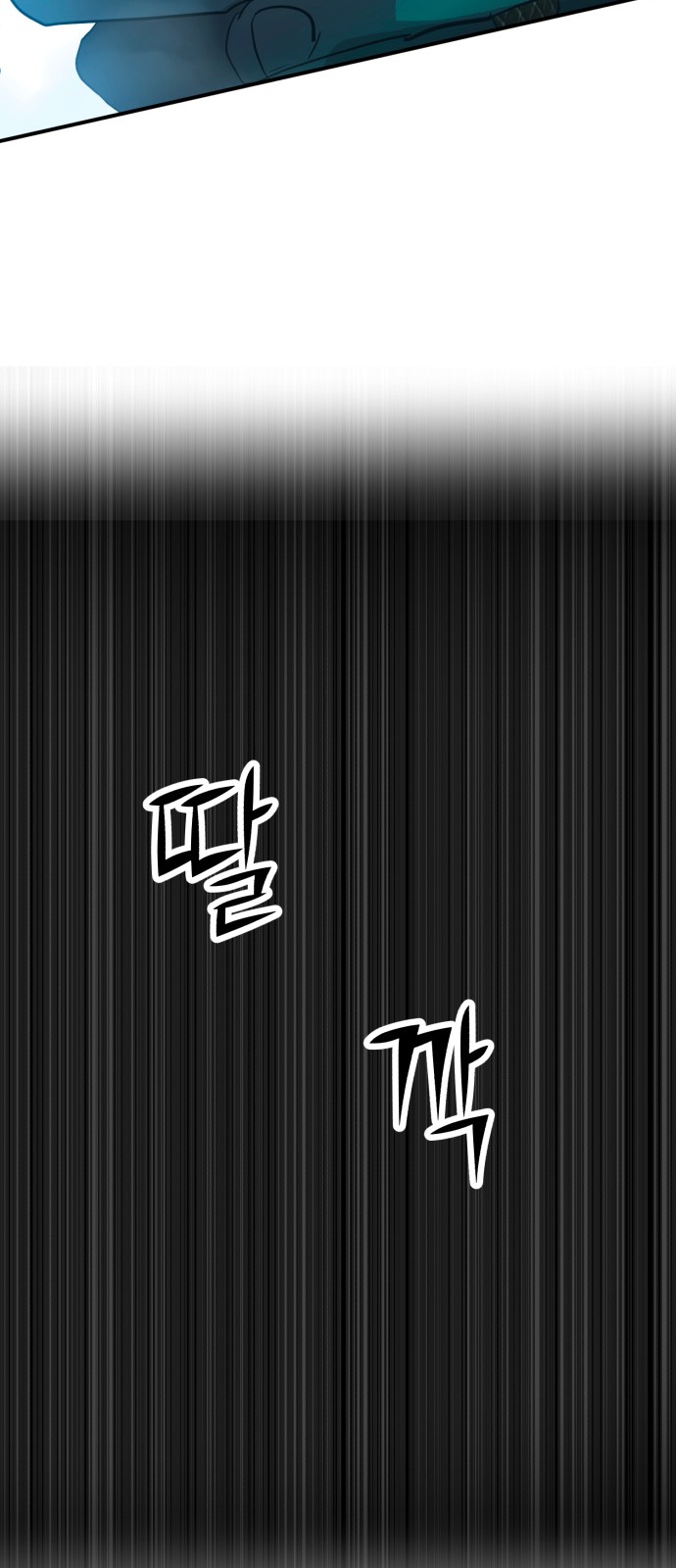 90 페이지