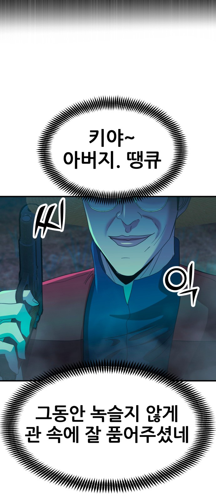 91 페이지