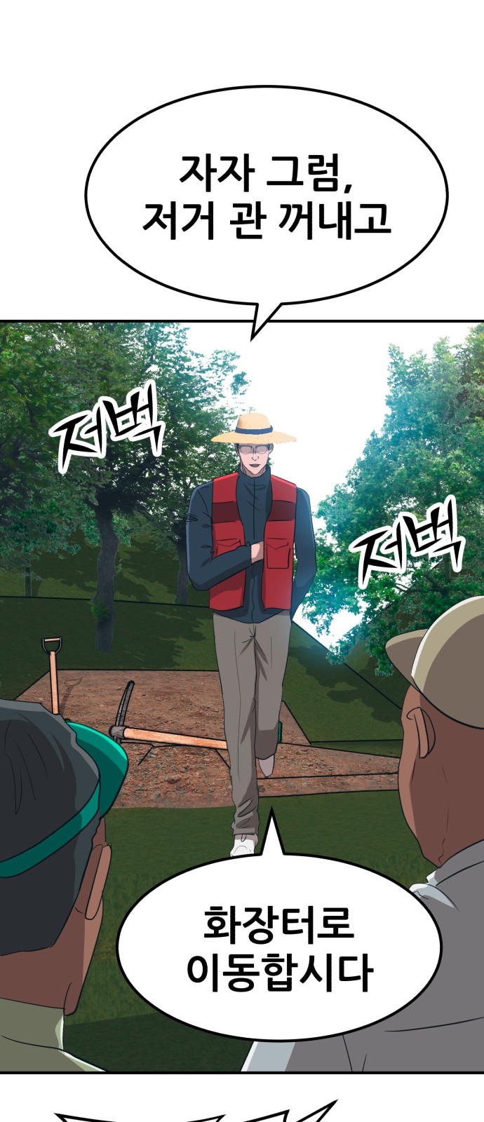93 페이지