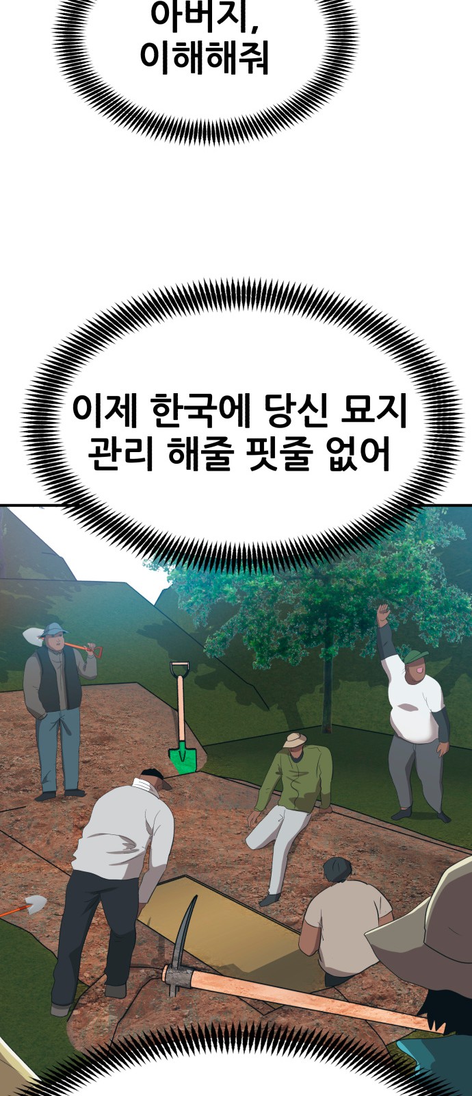 95 페이지