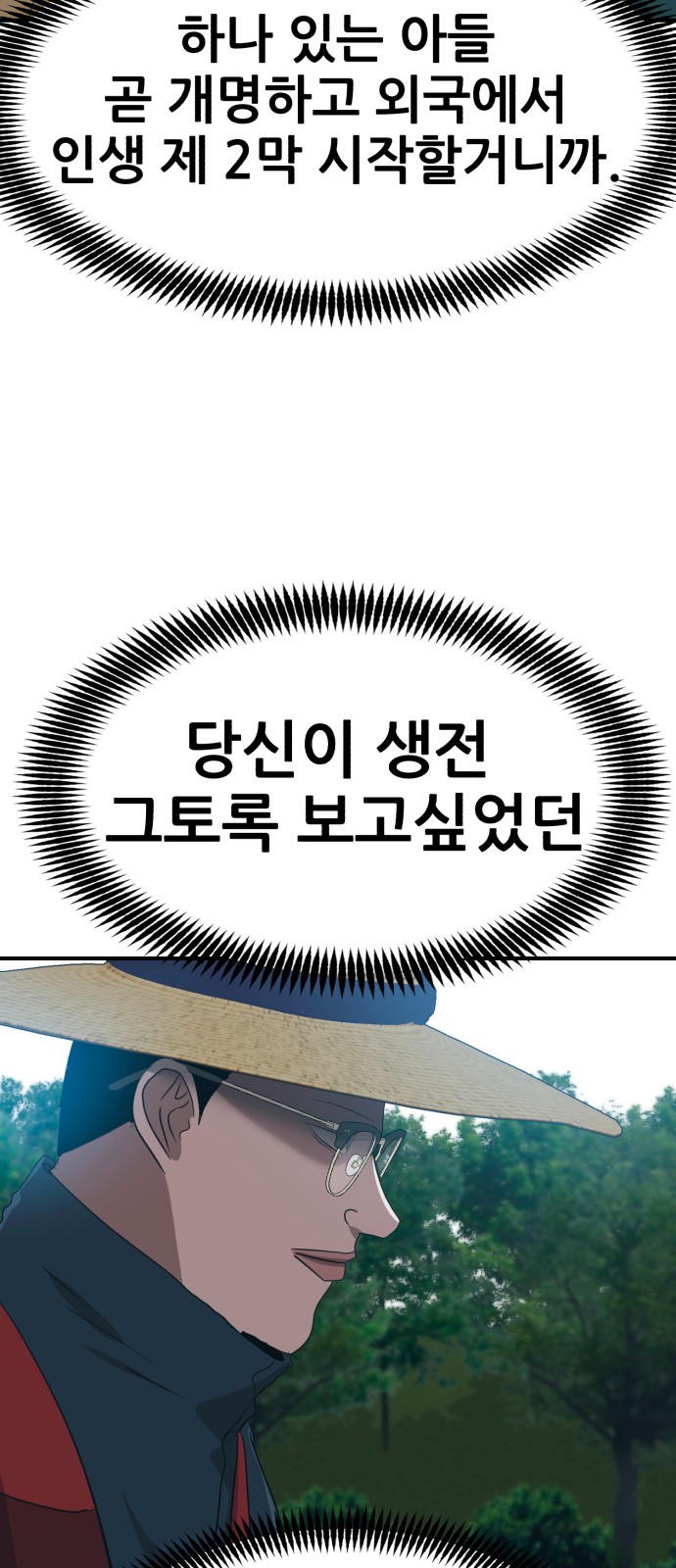 96 페이지