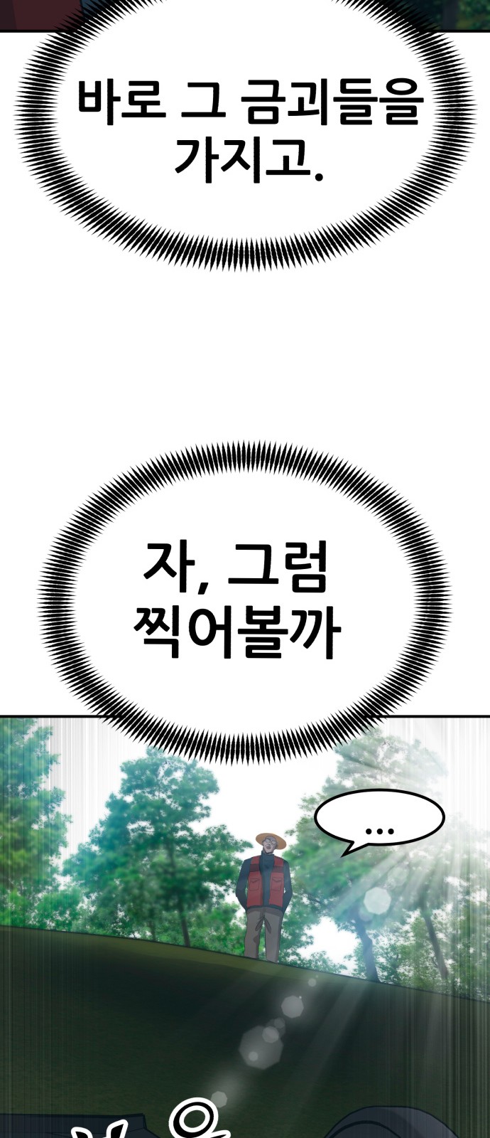 97 페이지