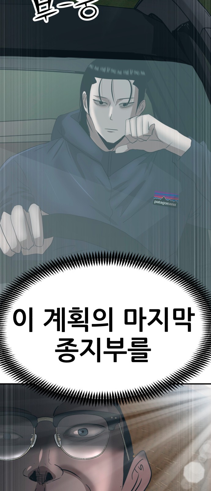 98 페이지