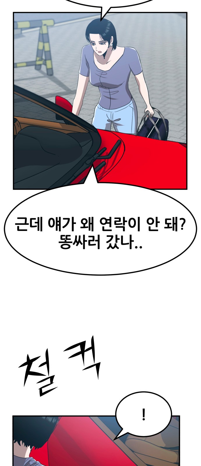 13 페이지