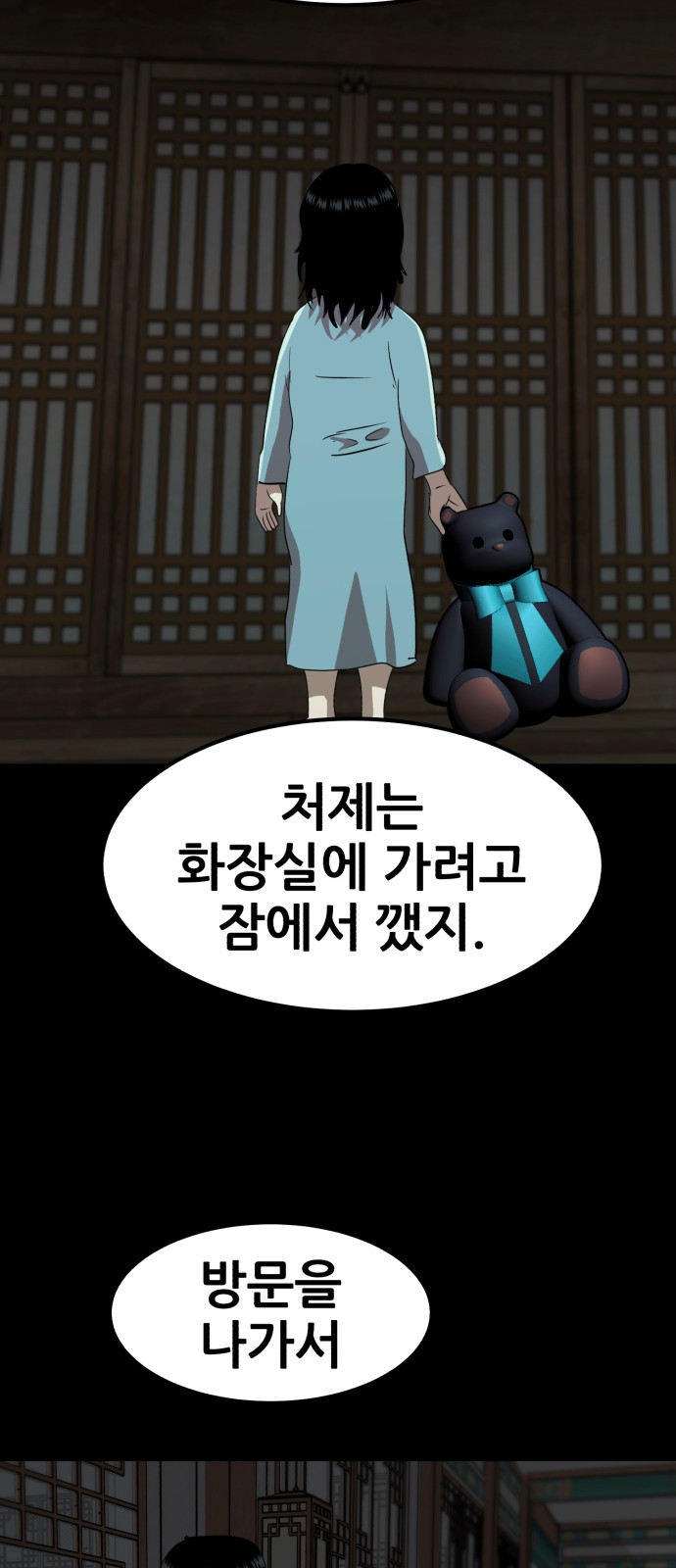 40 페이지