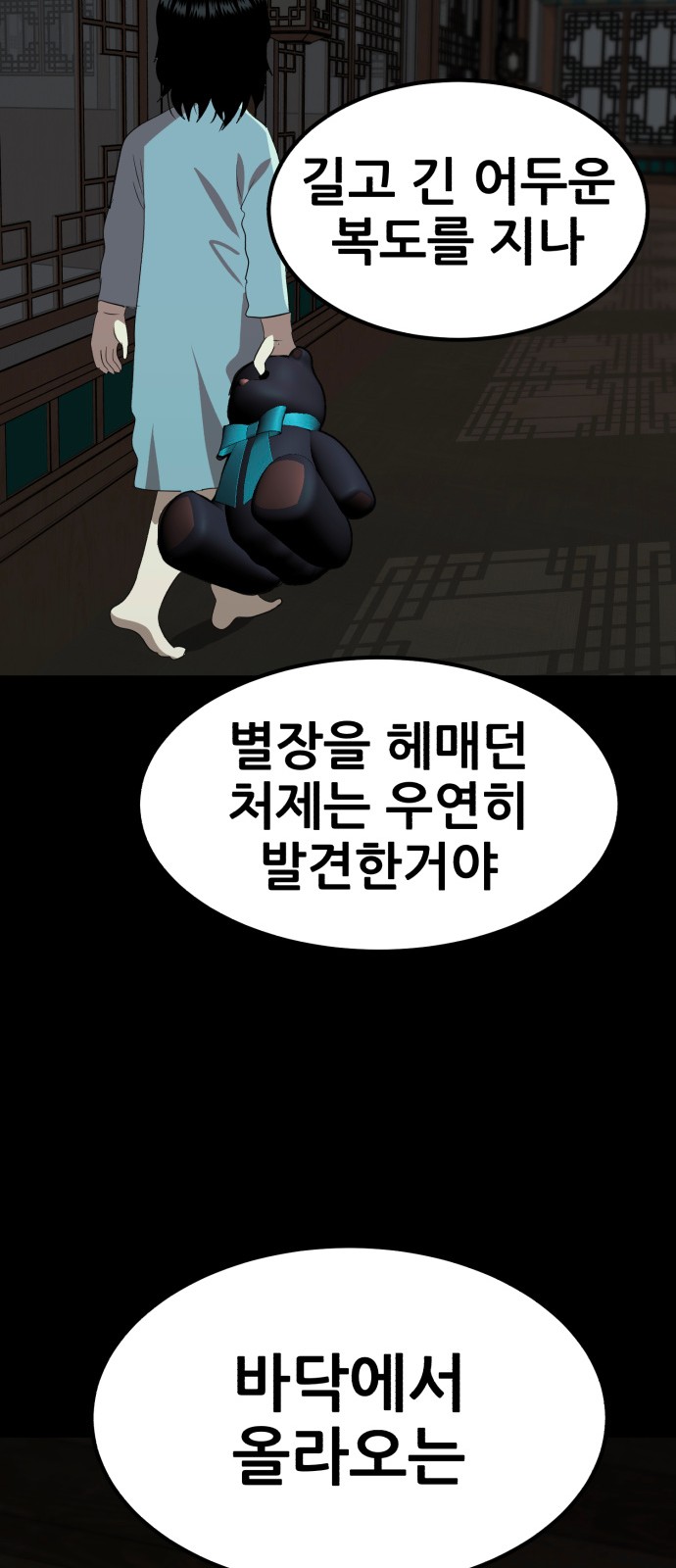 41 페이지