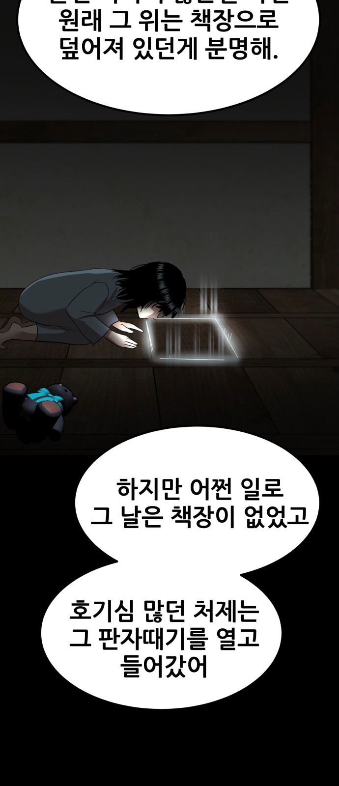 43 페이지