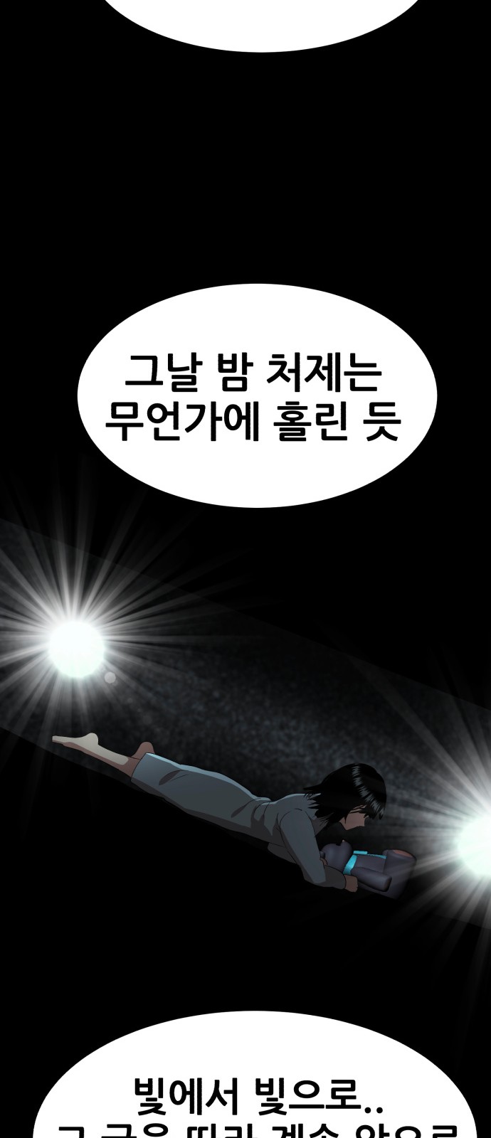 45 페이지
