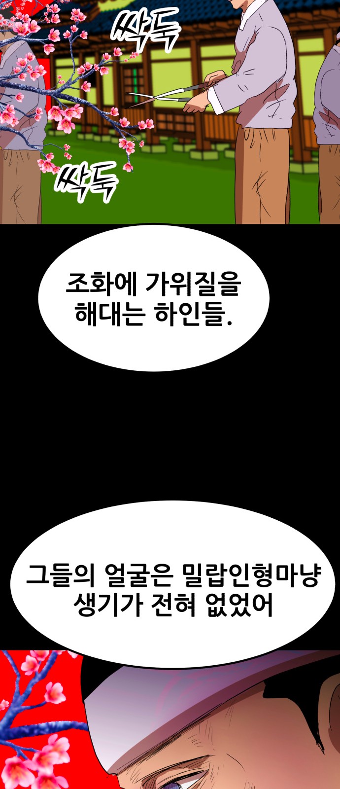 51 페이지