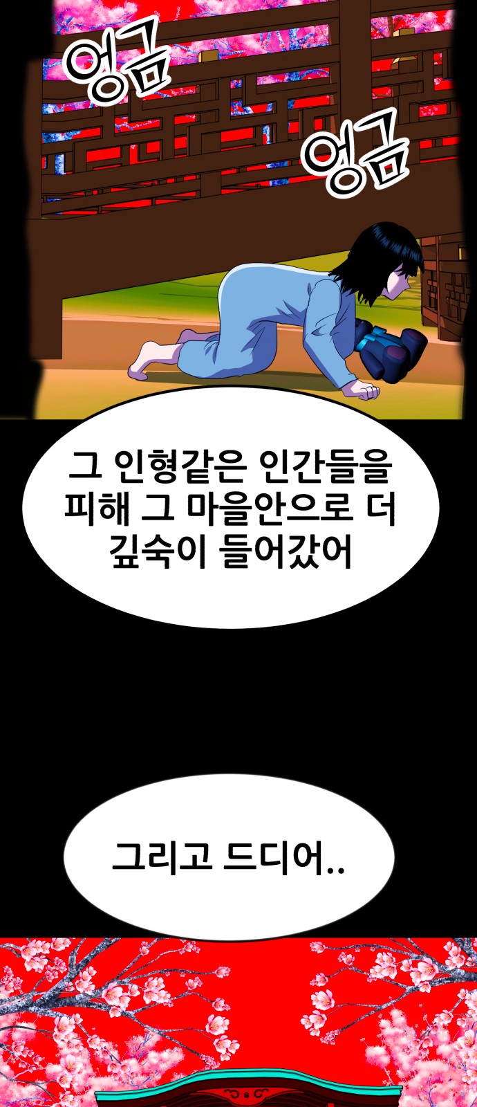 53 페이지