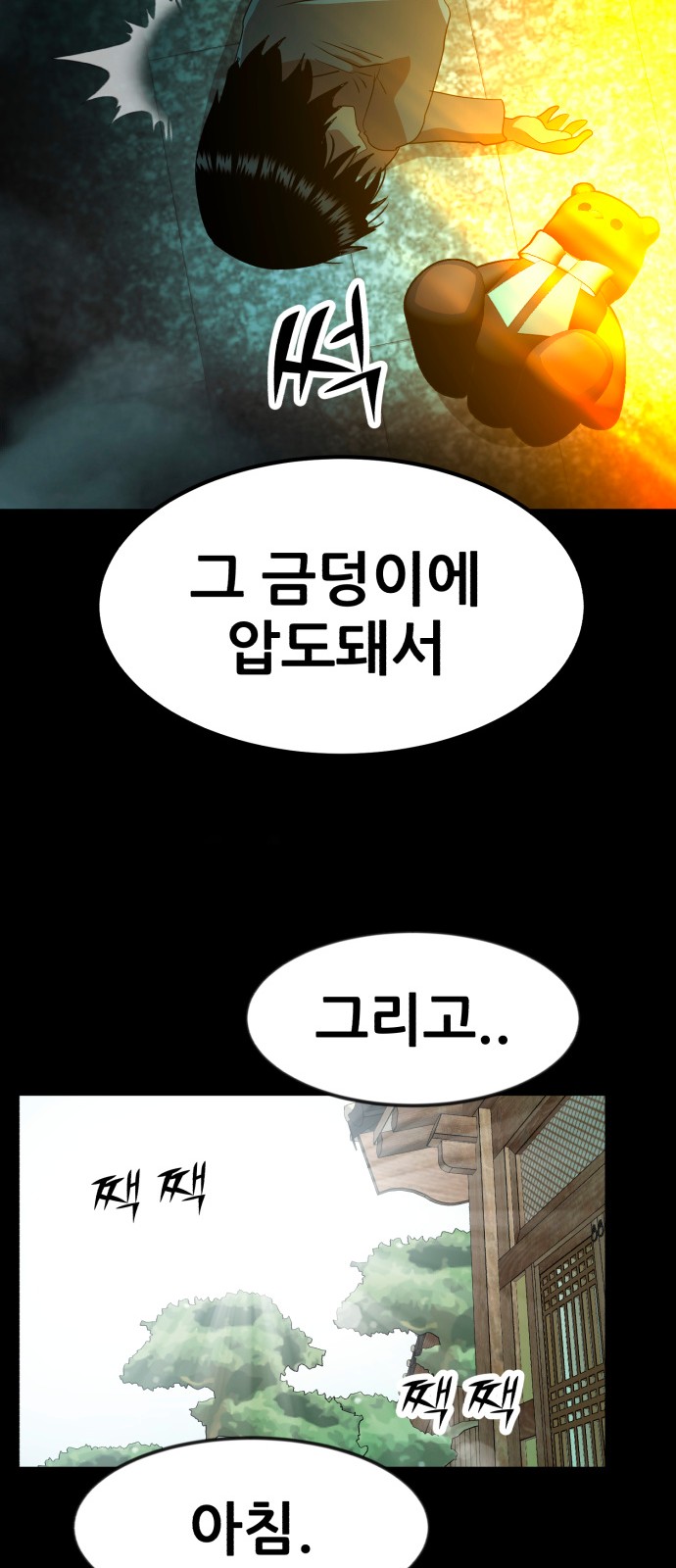 59 페이지