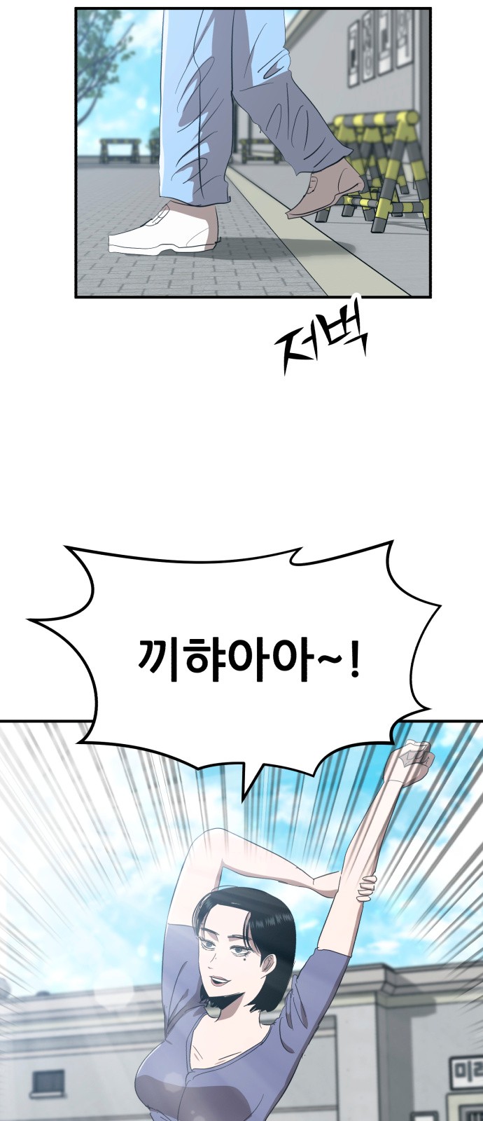 6 페이지