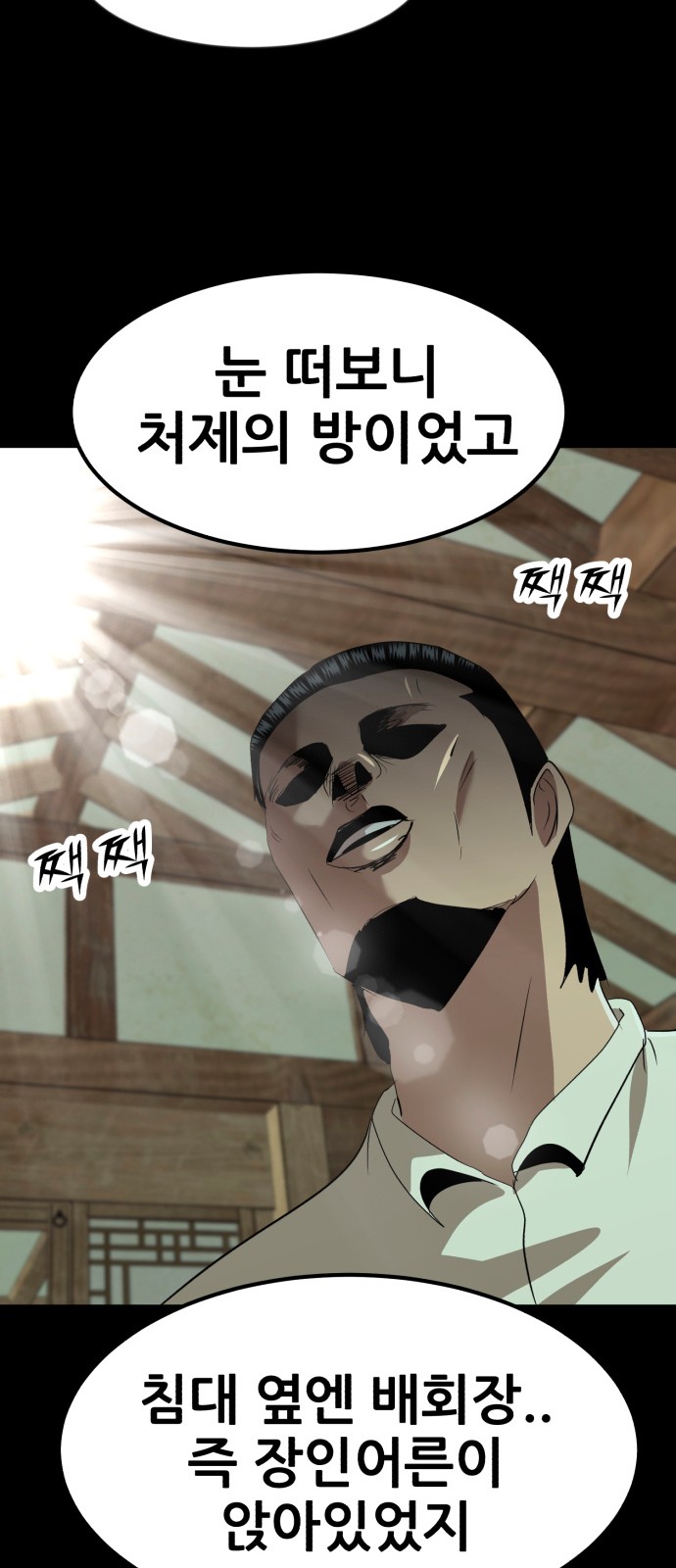60 페이지
