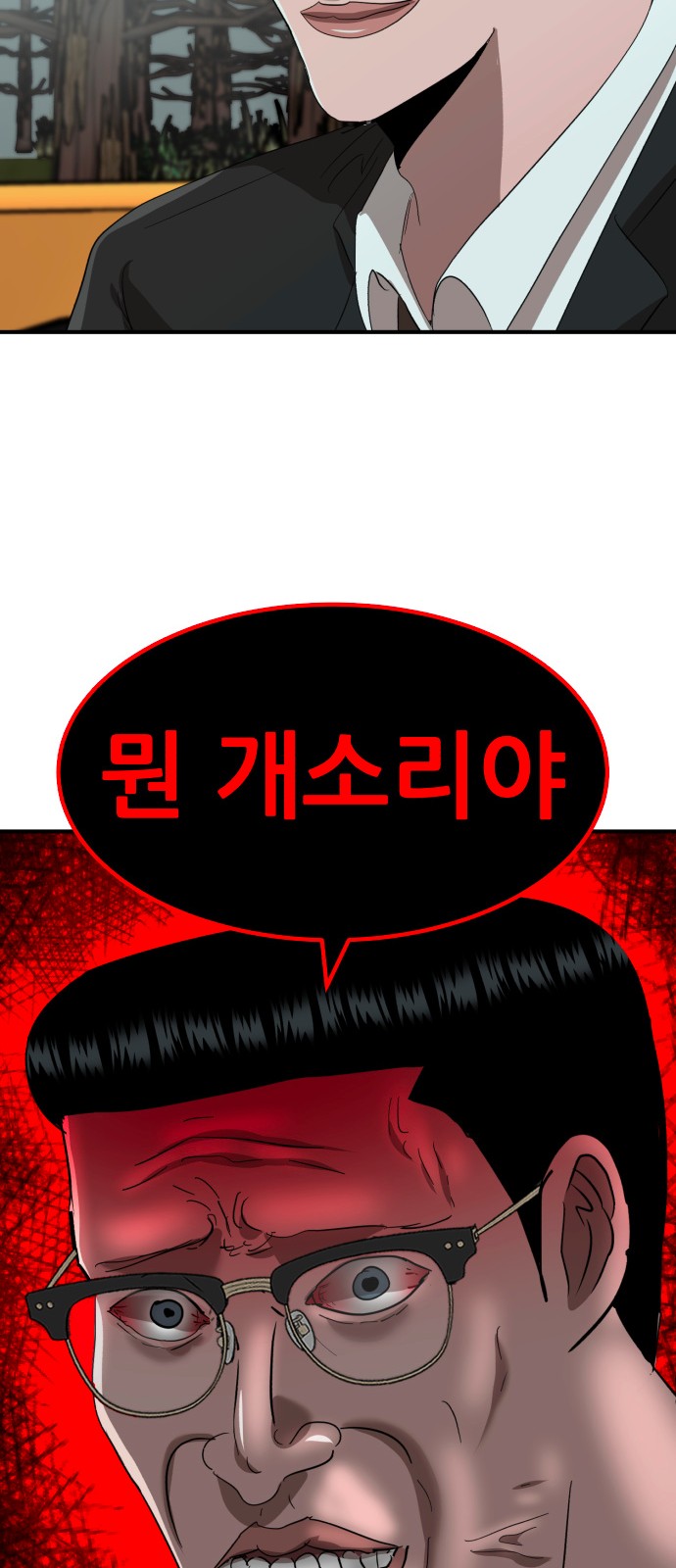 71 페이지