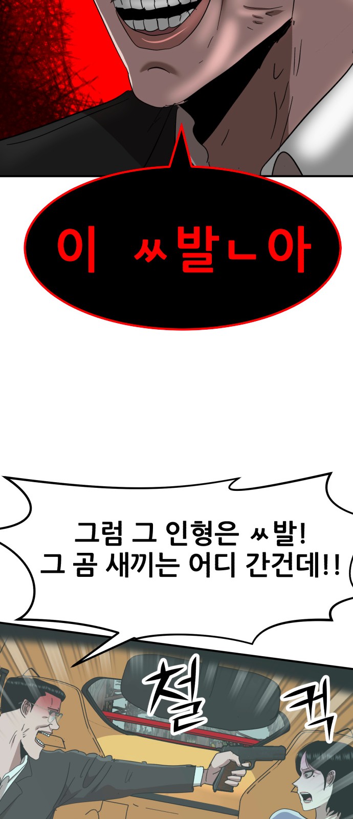 72 페이지