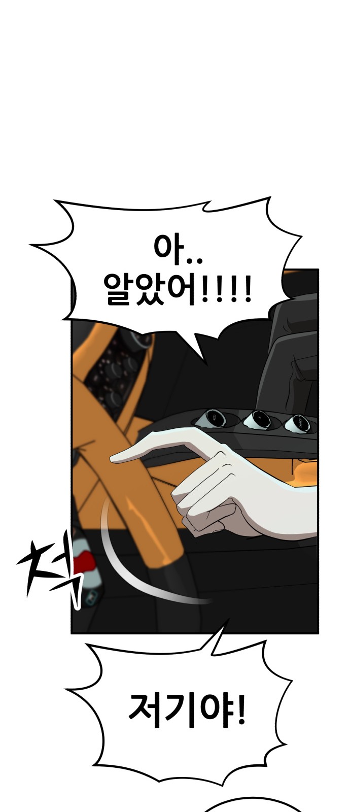 75 페이지