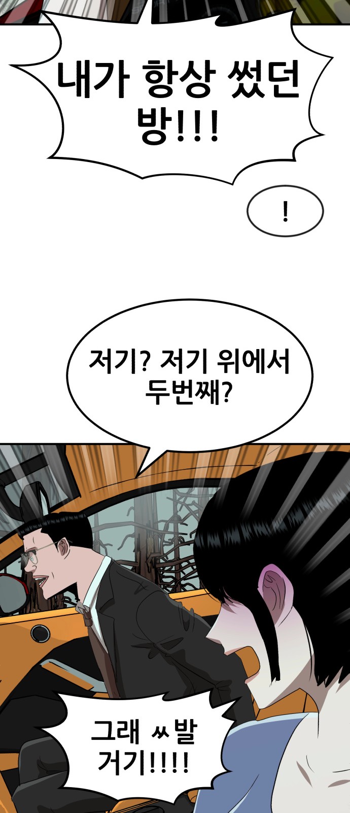 77 페이지