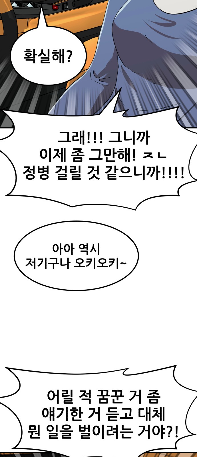 78 페이지