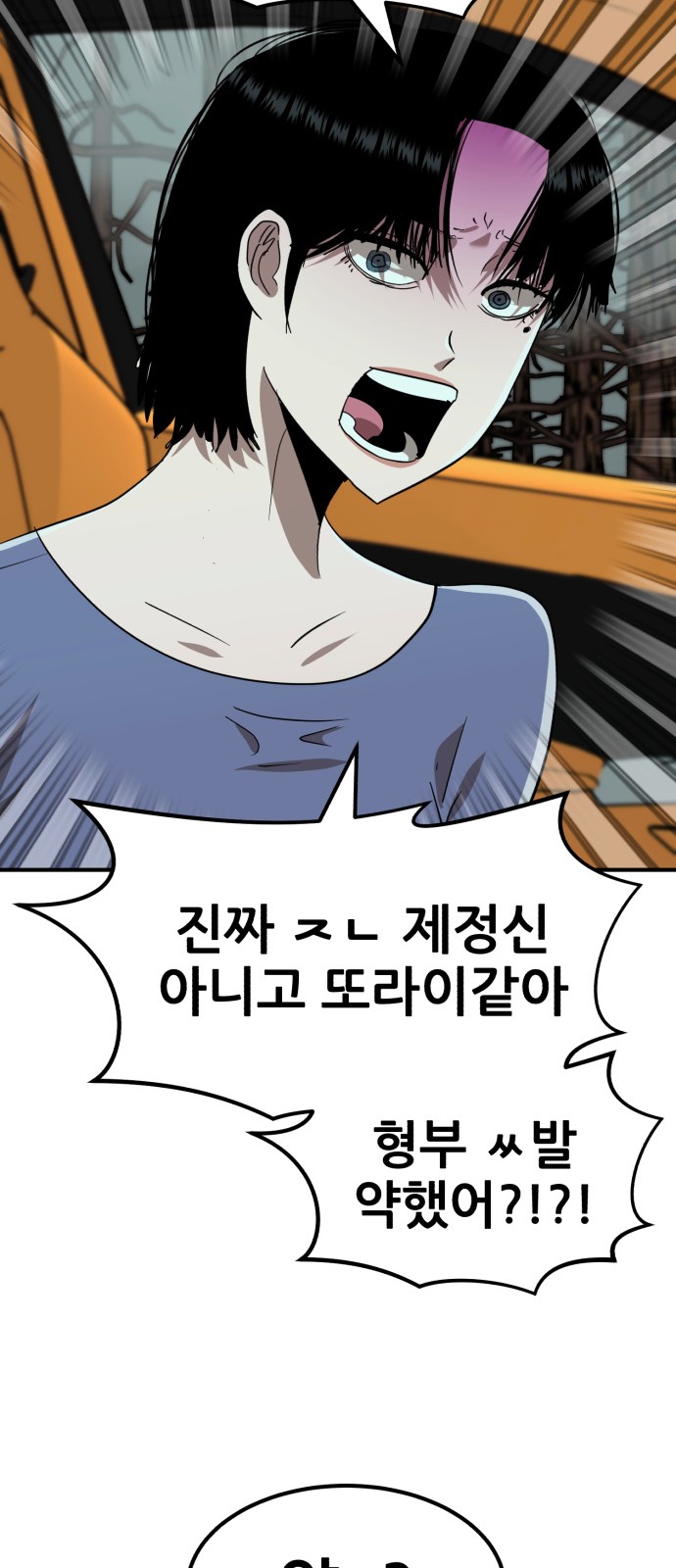 79 페이지