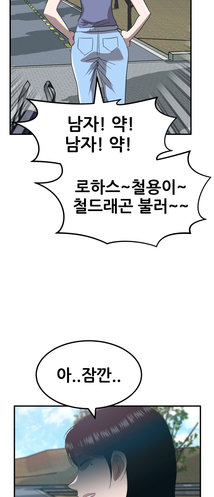 8 페이지