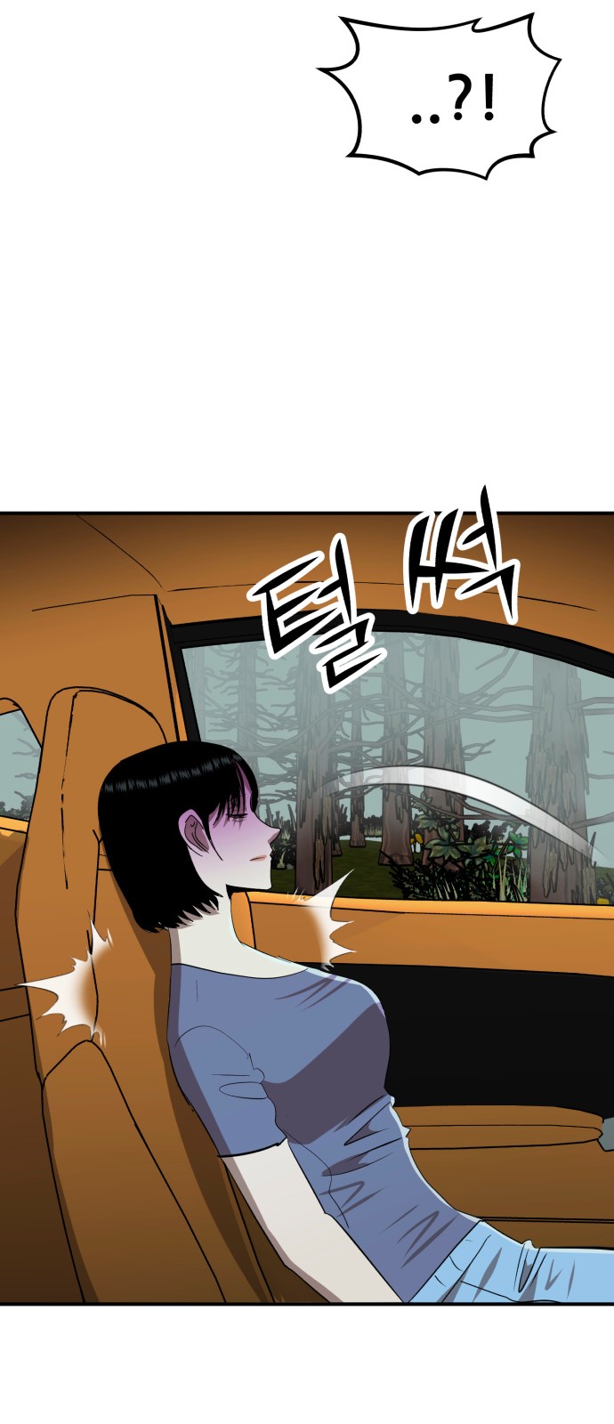 86 페이지
